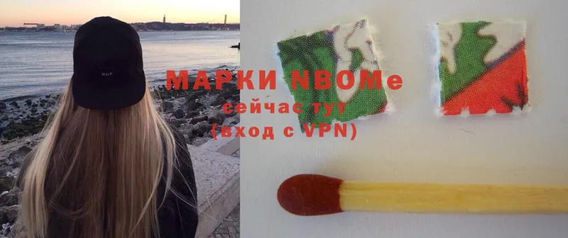 купить наркотик  Вышний Волочёк  Марки N-bome 1,8мг 